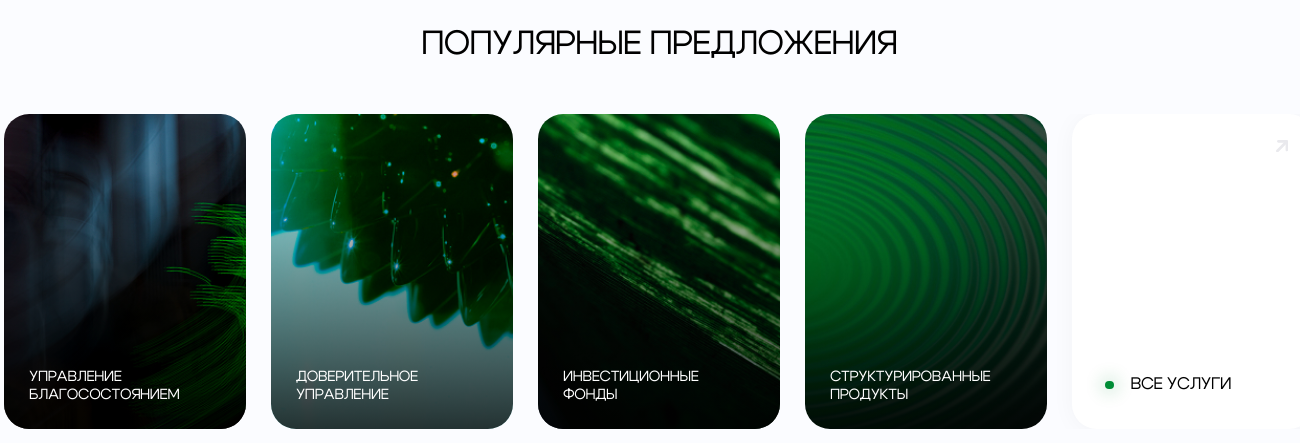 invago инвестиции invago инвестиции
