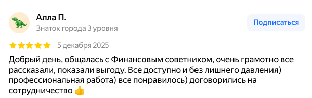 invago инвестиции отзывы invago инвестиции отзывы