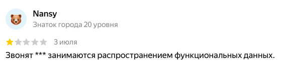 invago ru invago ru