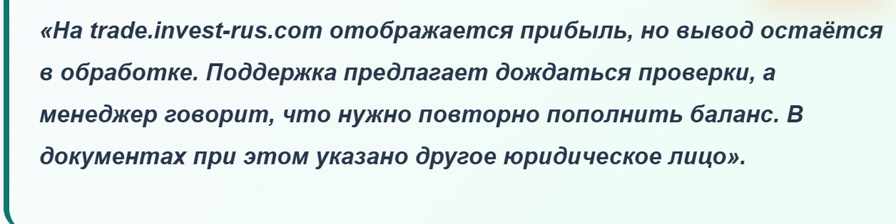 invest rus com invest rus com