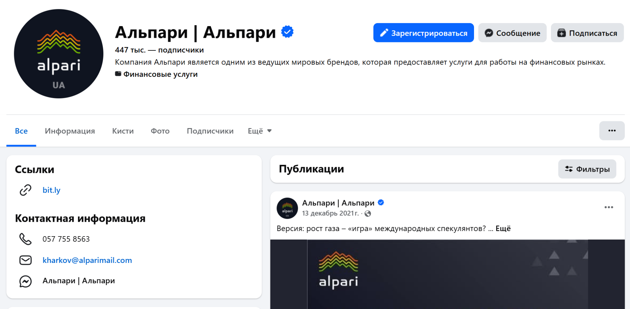 invest rus com invest rus com