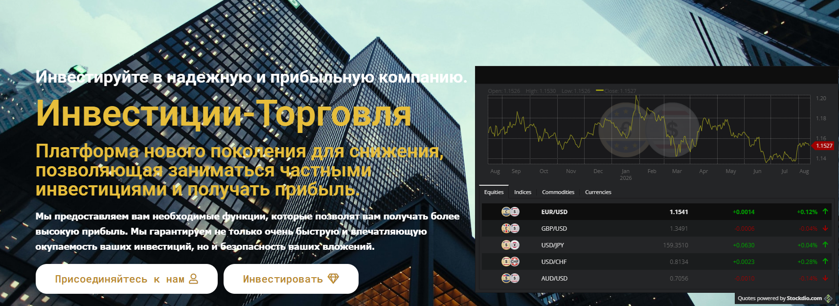 invest trade ltd invest trade ltd
