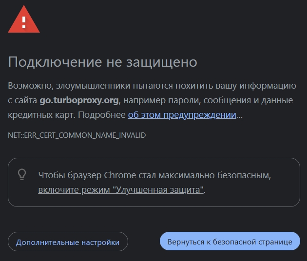 инвестиции на платформе турбопроксилинк мошенники инвестиции на платформе турбопроксилинк мошенники