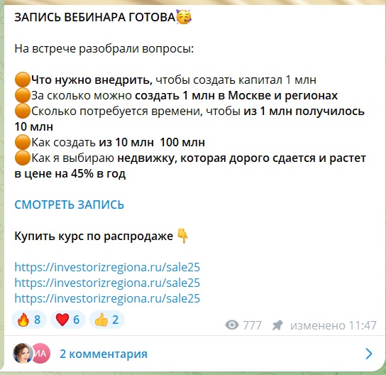 investorizregiona investorizregiona