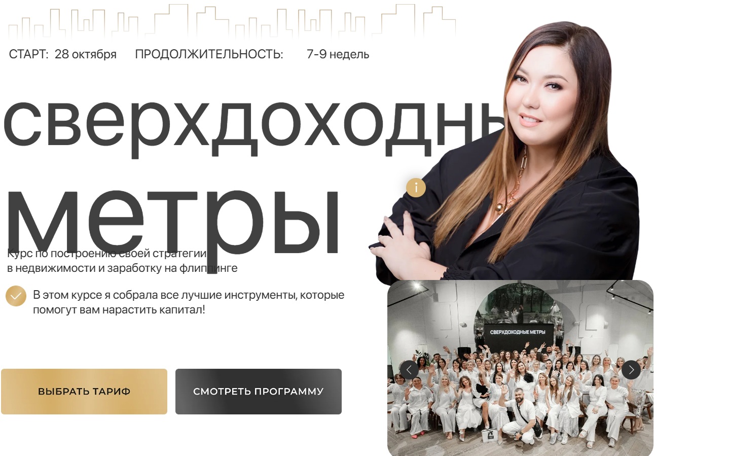 Investorizregiona Ru Investorizregiona Ru