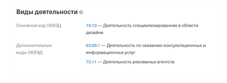 ИП Копыл Яна Александровна ИП Копыл Яна Александровна