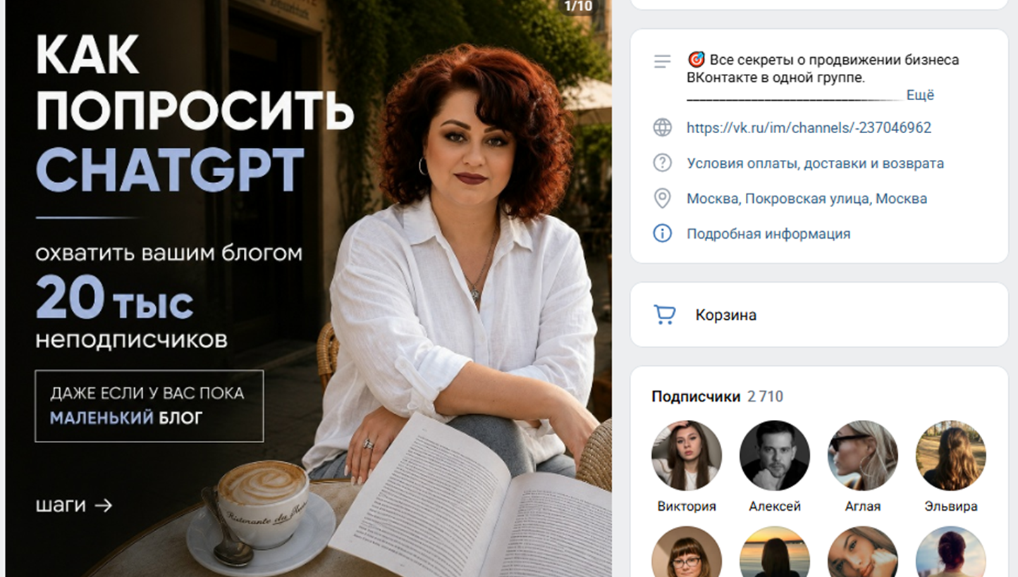 ирина ногина вк ирина ногина вк