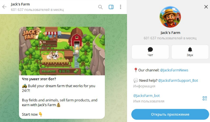 jacks farm описание и отзывы jacks farm описание и отзывы
