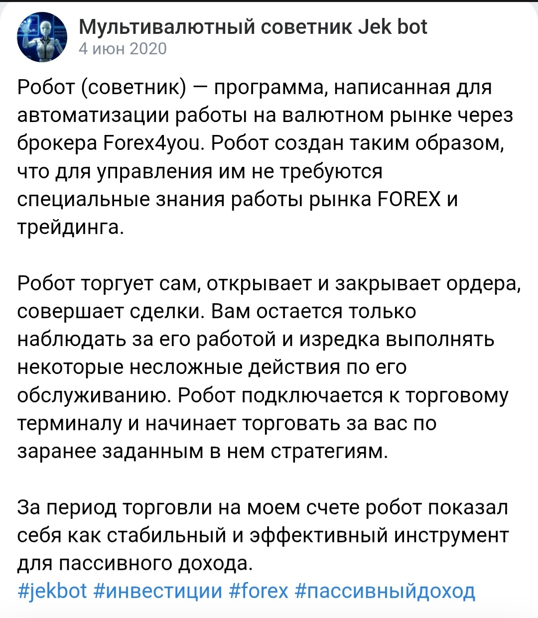 jek pro jek pro