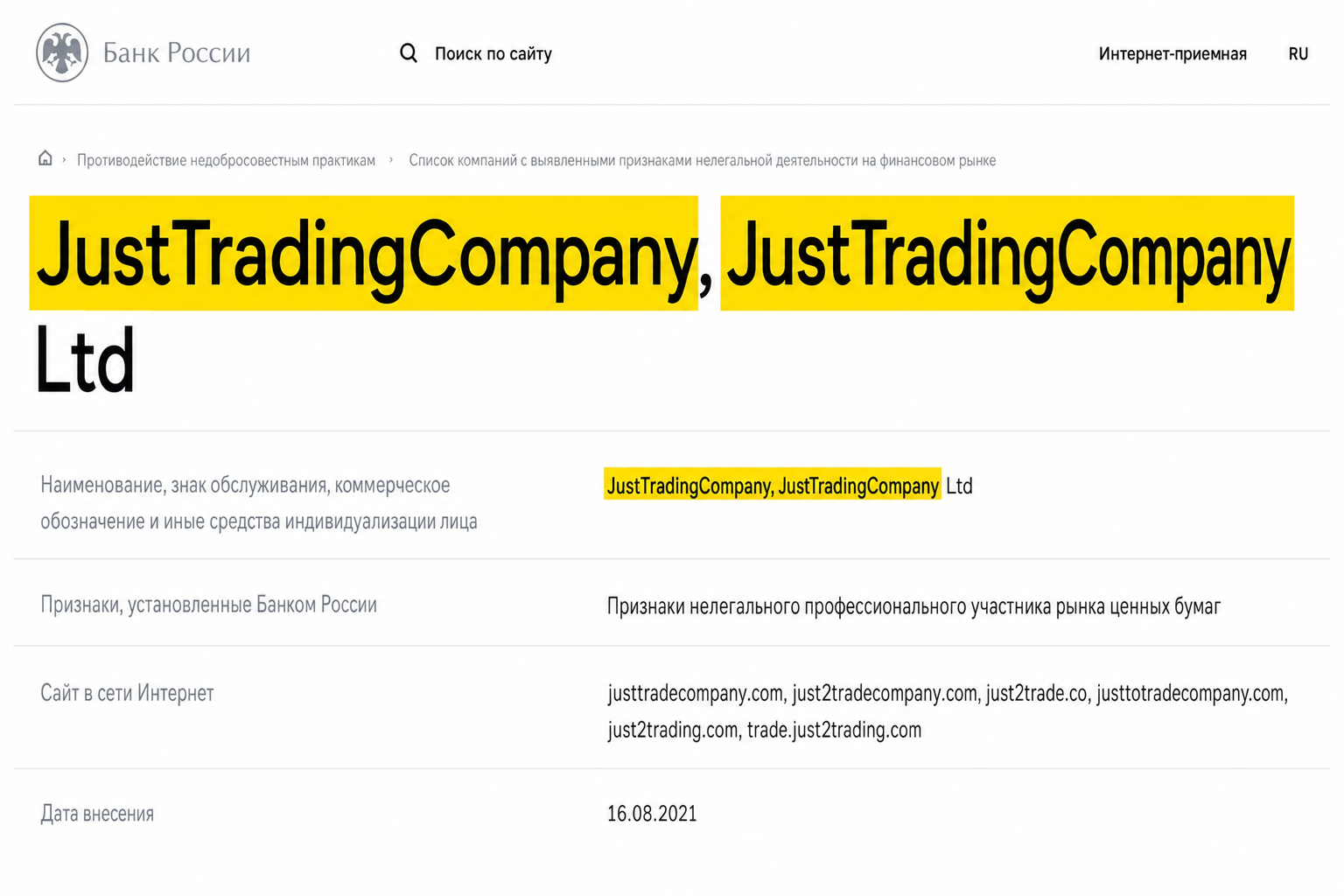 Just Trading Just Trading