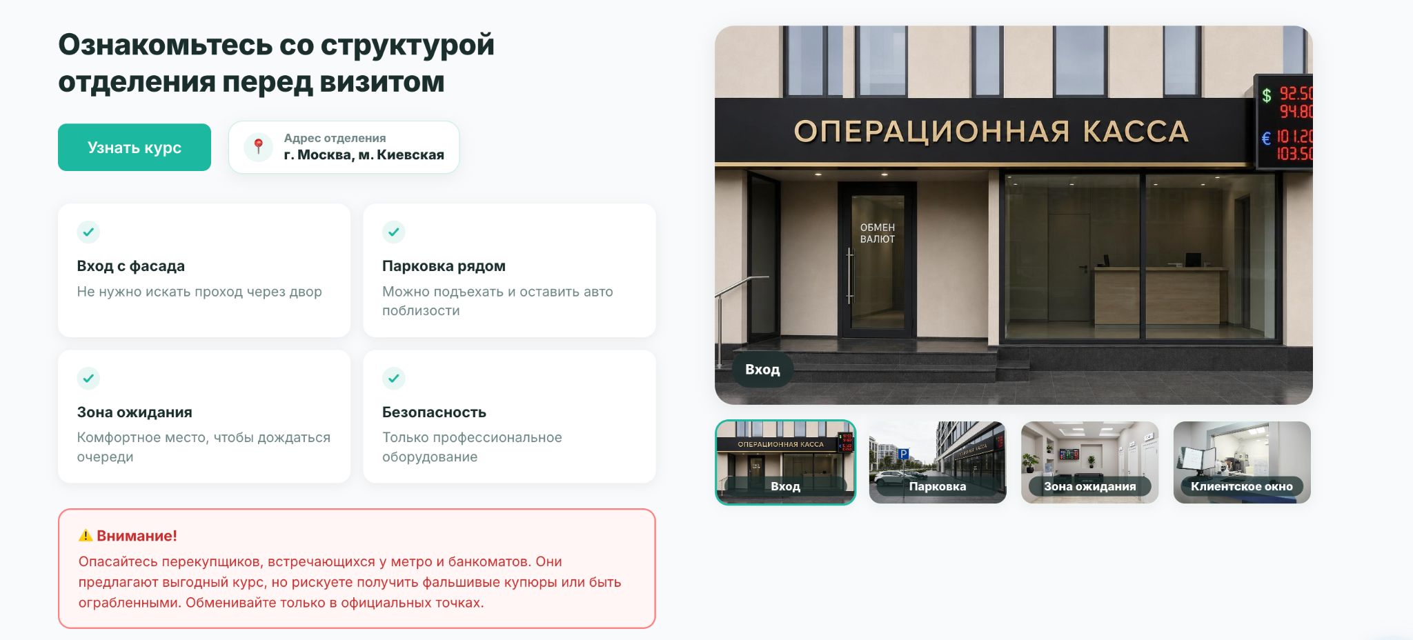 к обмену ру к обмену ру