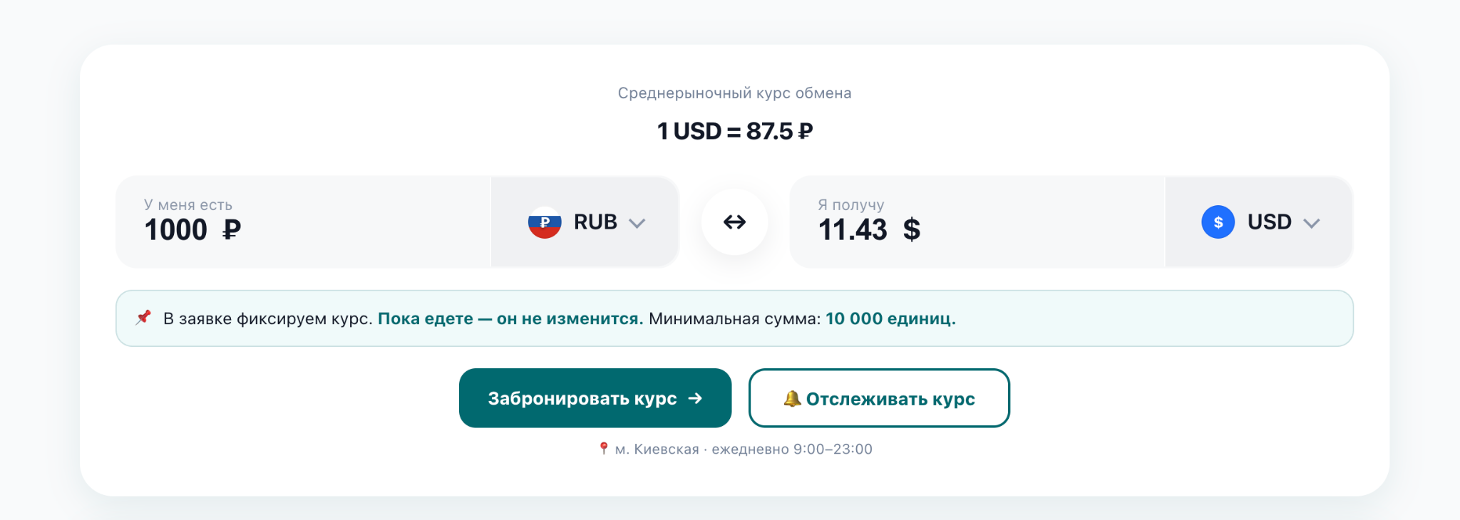 k obmenu ru отзывы k obmenu ru отзывы