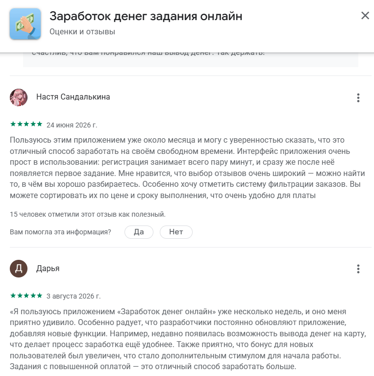 кактус хак кактус хак