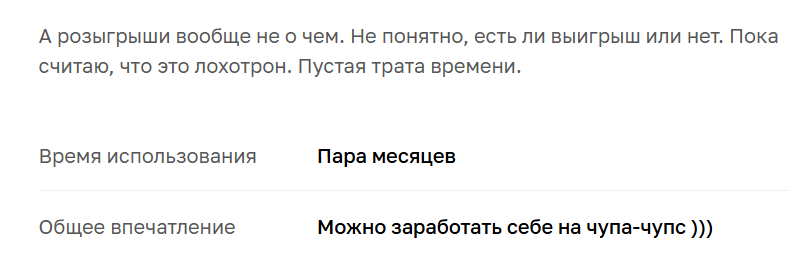 кактусхак игра кактусхак игра