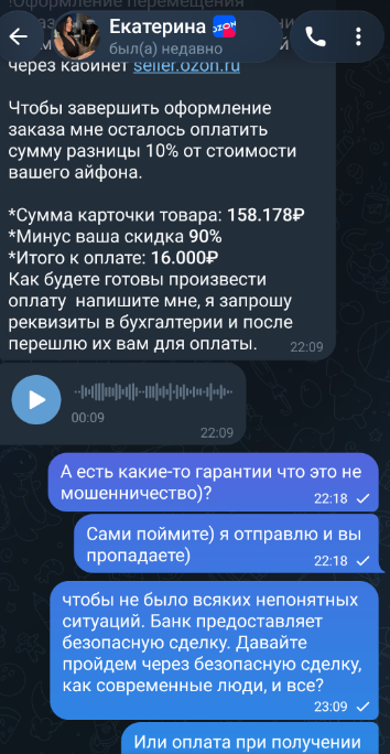 канал мега промо отзывы канал мега промо отзывы
