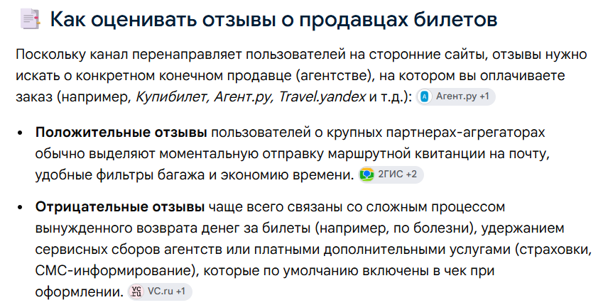 канал в максе первый авиабилетный отзыв канал в максе первый авиабилетный отзыв