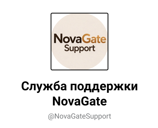 карта nova gate отзывы карта nova gate отзывы