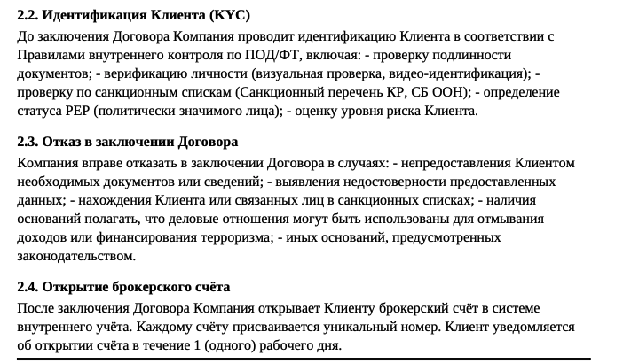 кашерон кашерон