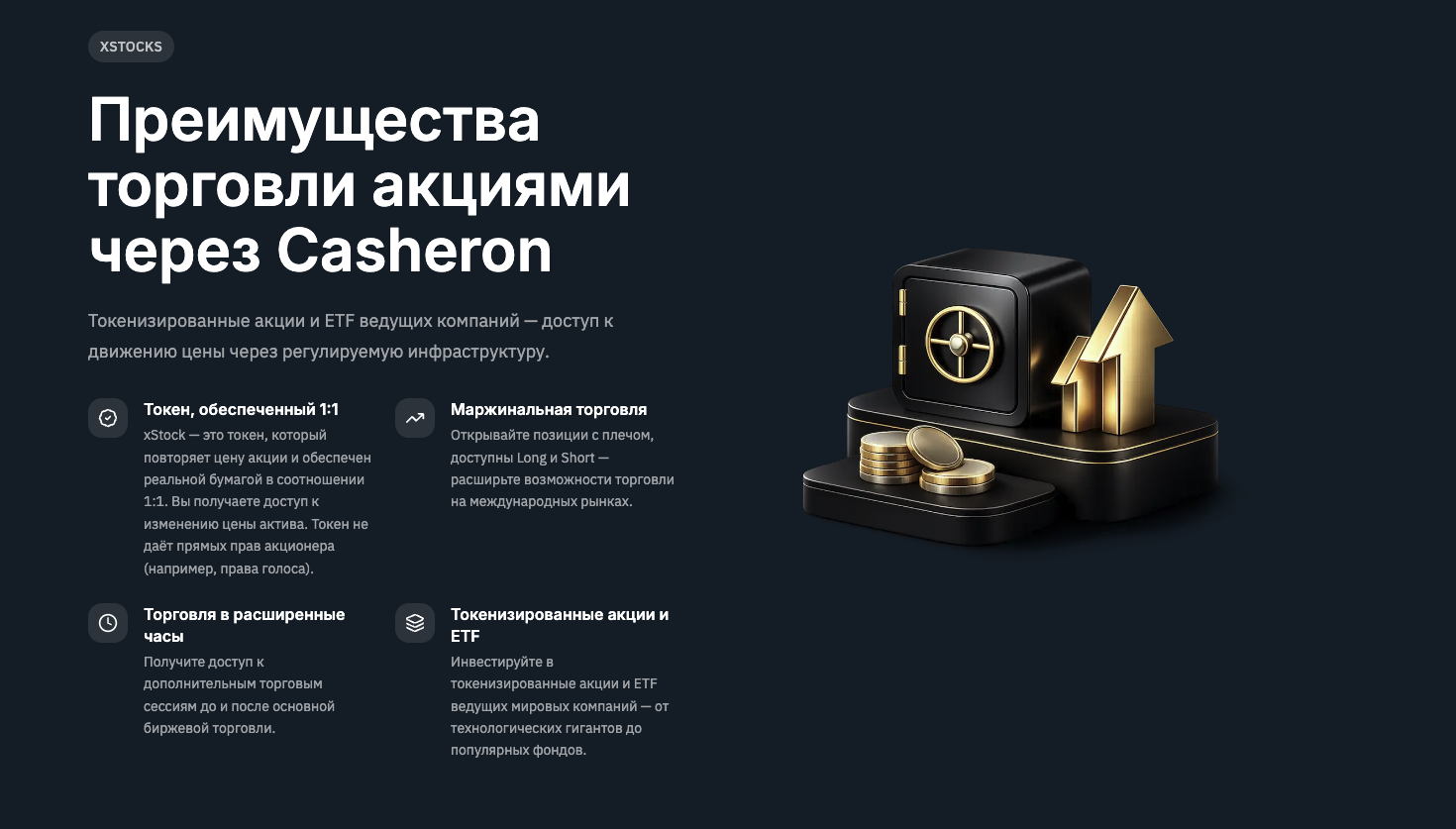 кашерон отзывы кашерон отзывы