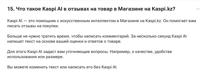 каспи аи отзывы каспи аи отзывы