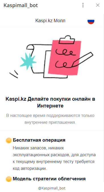 kaspi264 kaspi264