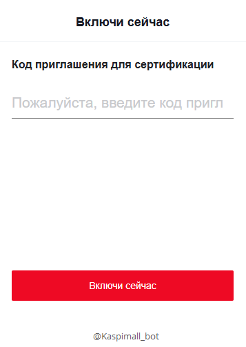 kaspi264 телеграм мошенники kaspi264 телеграм мошенники