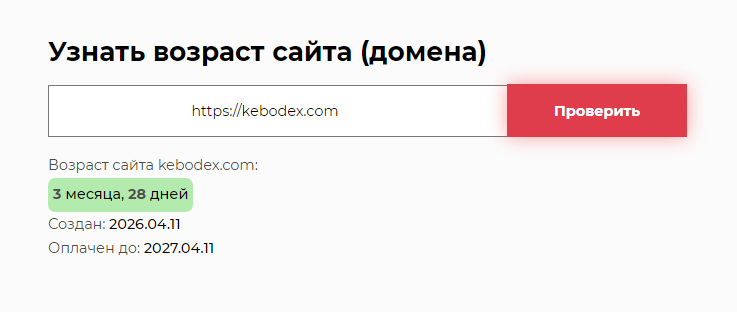 kebodex kebodex