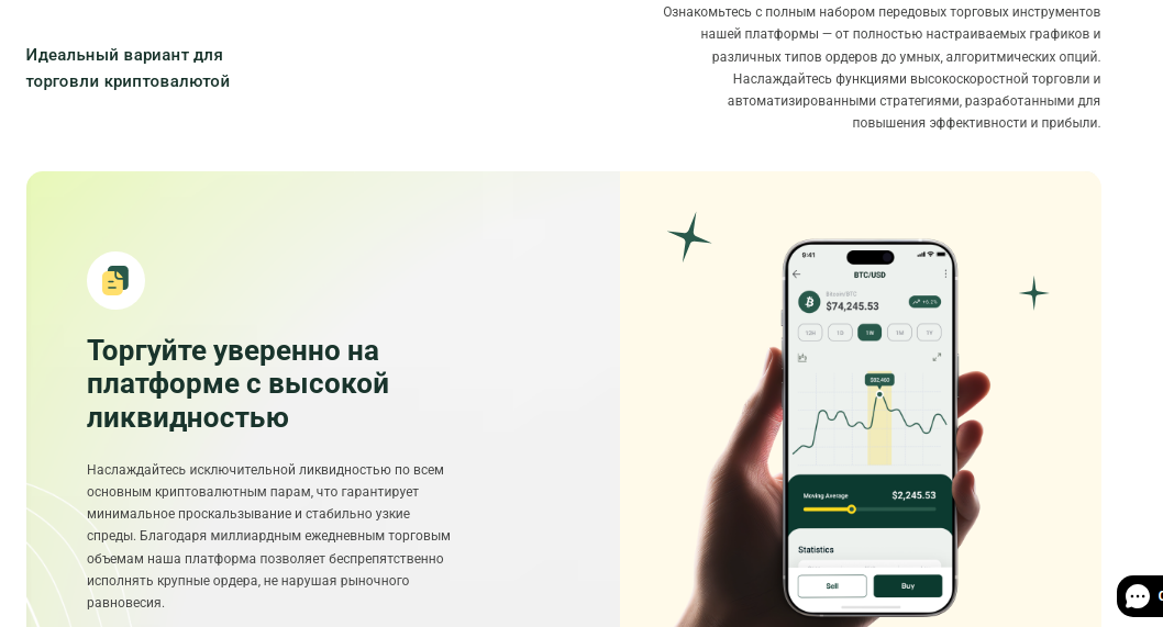kebodex биржа kebodex биржа