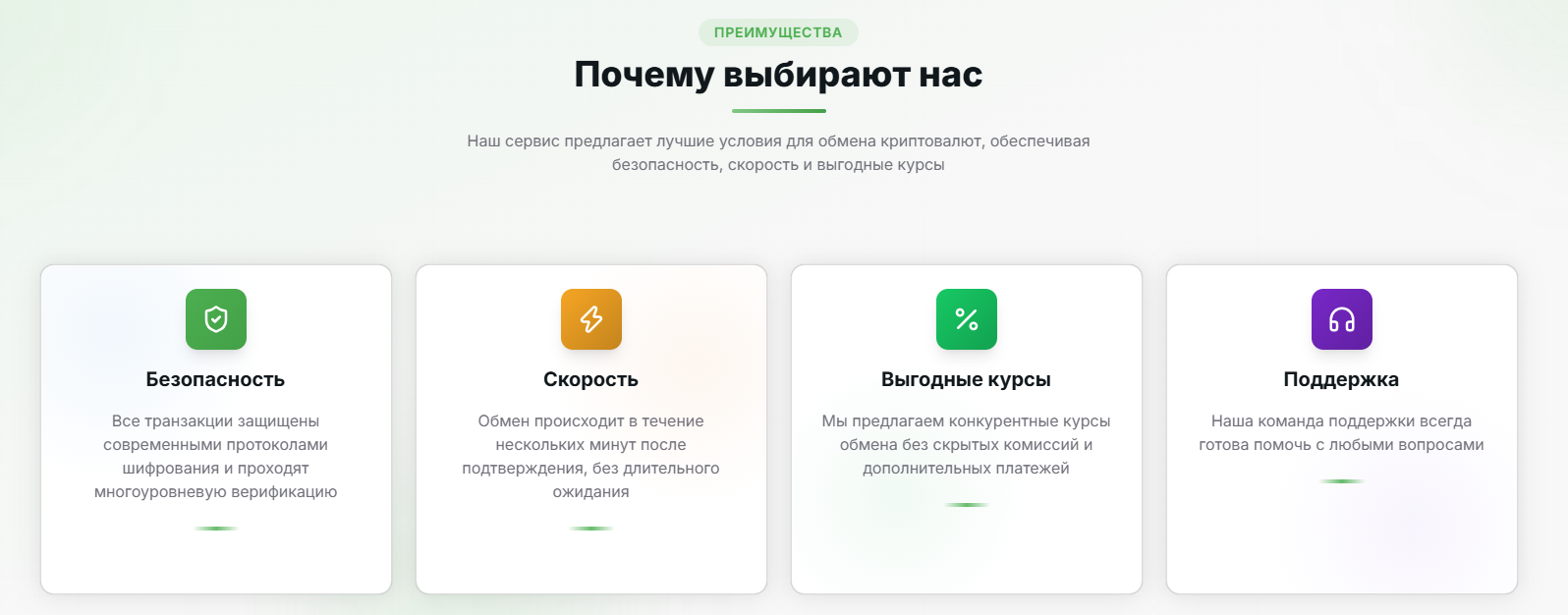 kellcare com обменник kellcare com обменник