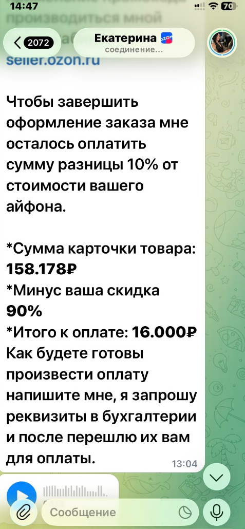 кет ринкевич кет ринкевич