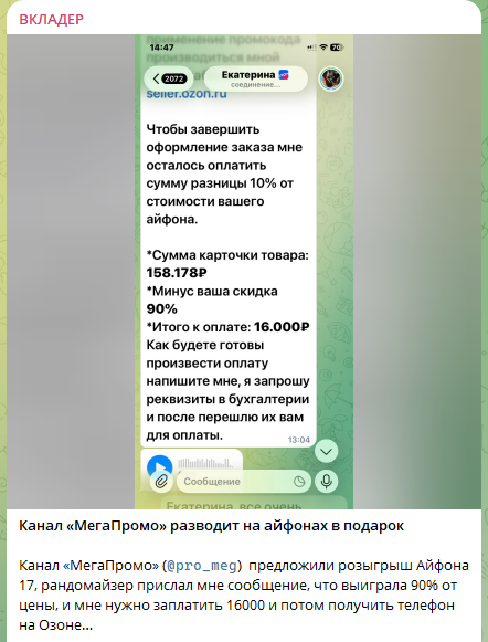 ket rinkevich отзывы ket rinkevich отзывы