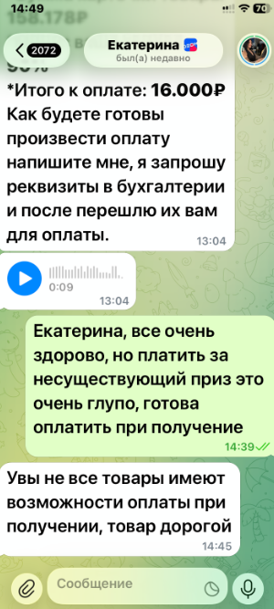 ket rinkevich развод ket rinkevich развод