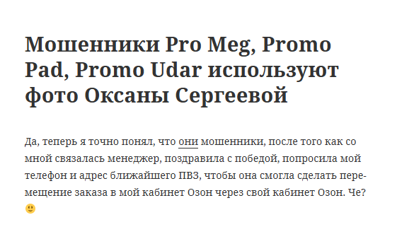ket rinkevich скам ket rinkevich скам