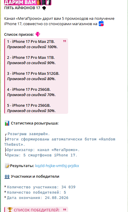 ket rinkevich телеграмм ket rinkevich телеграмм