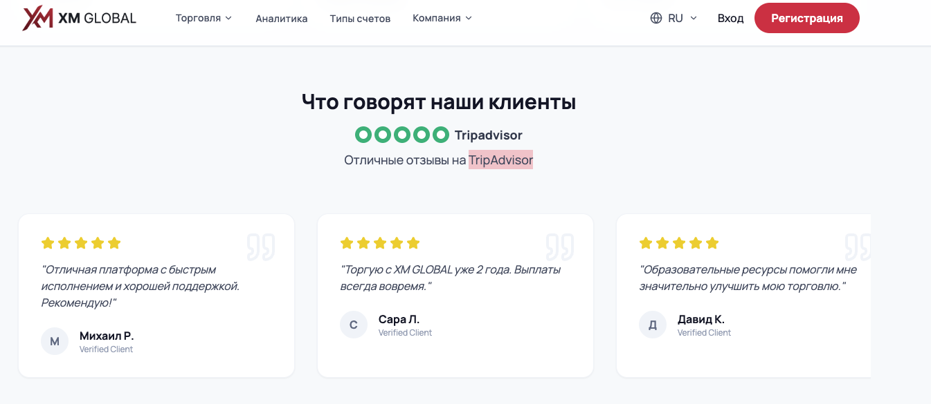 хм глобал хм глобал