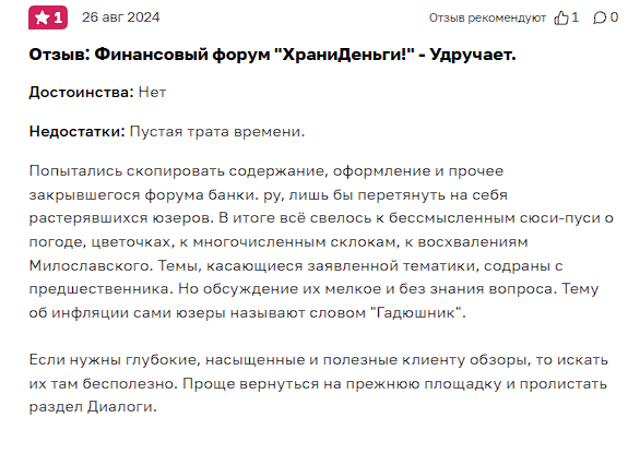 храни деньги телеграм канал храни деньги телеграм канал