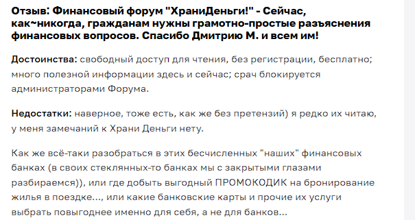 храни деньги телеграм канал храни деньги телеграм канал