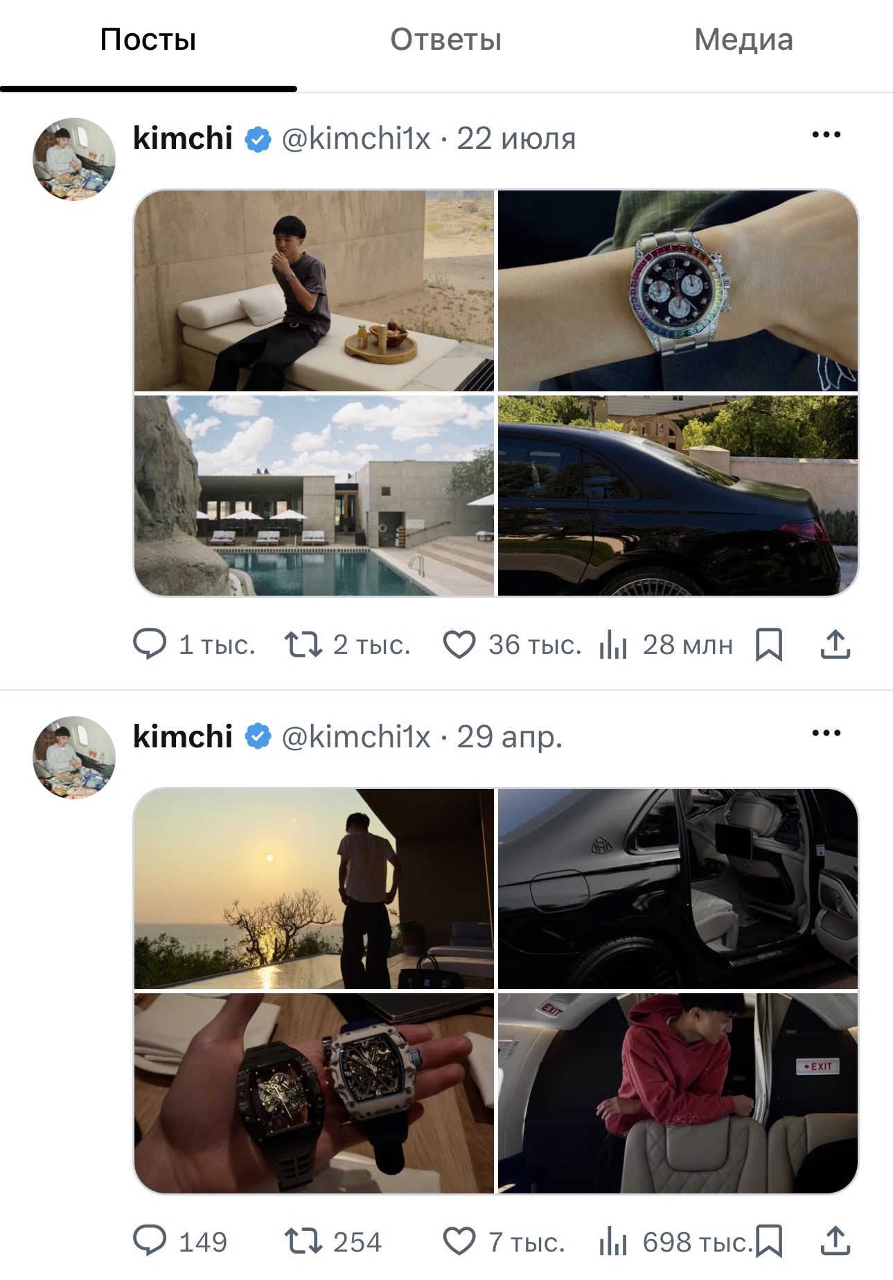 kimchi trader kimchi trader