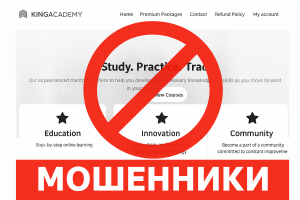 King Academy