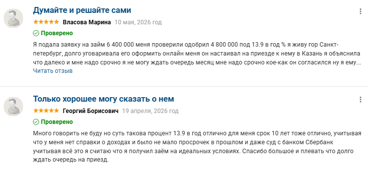 киреев андрей александрович отзывы инвестор киреев андрей александрович отзывы инвестор