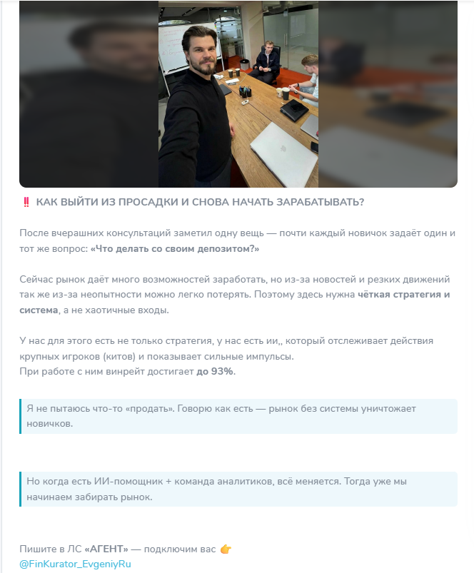 клуб первых закрытое сообщество клуб первых закрытое сообщество