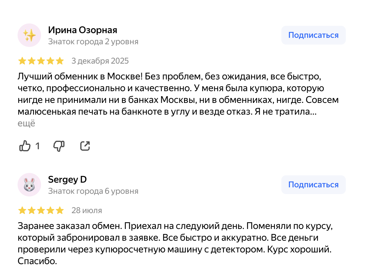 кобмену отзывы кобмену отзывы