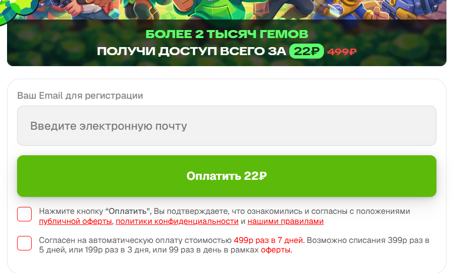 kodu_bs kodu_bs
