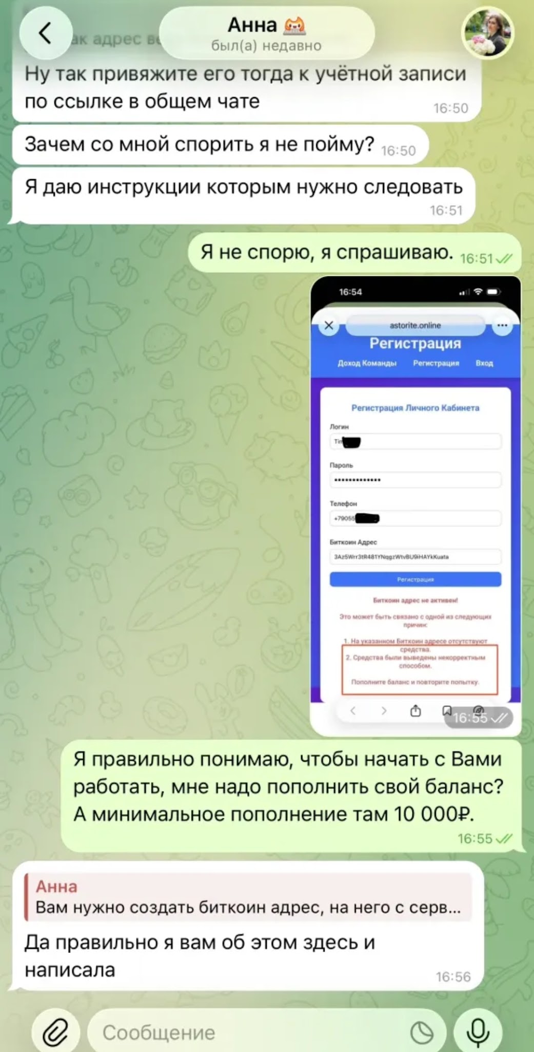 команда фурсокаст команда фурсокаст