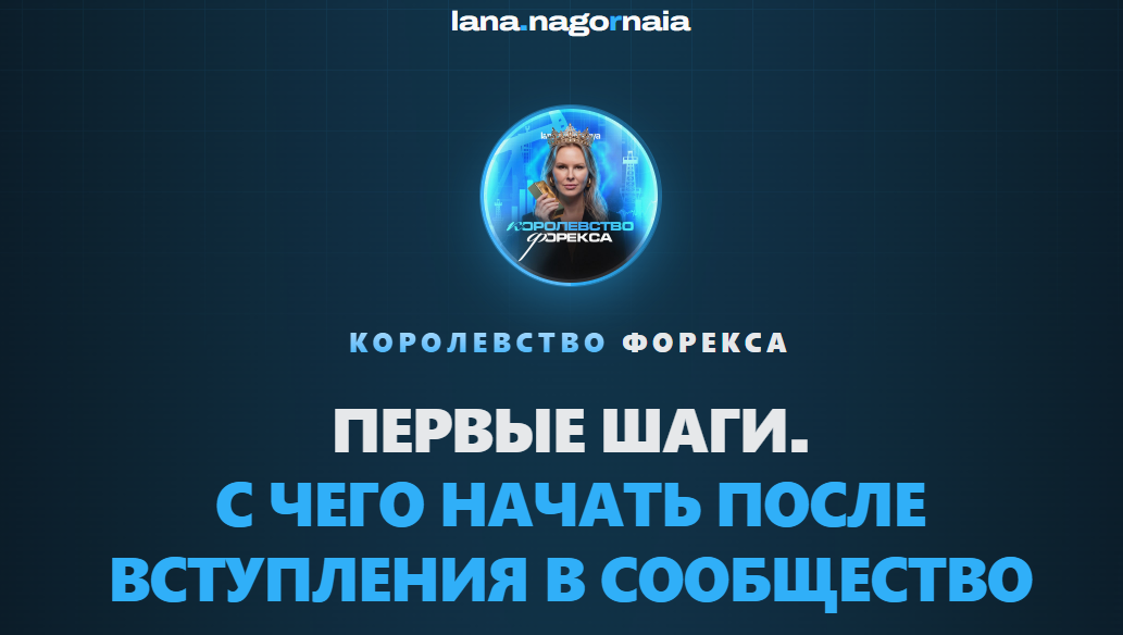 королевство форекса отзывы королевство форекса отзывы
