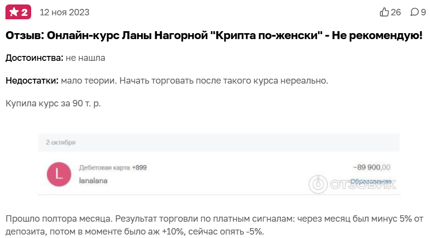 королевство форекса отзывы королевство форекса отзывы