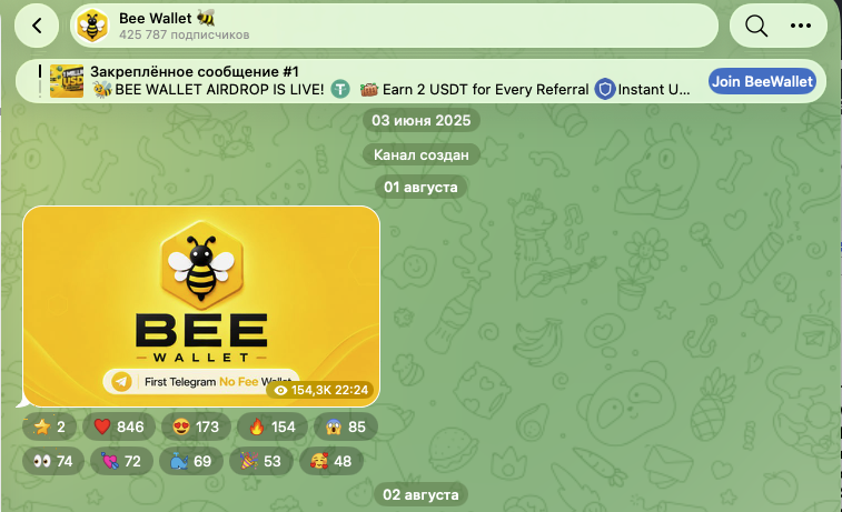 кошелек bee wallet отзывы кошелек bee wallet отзывы