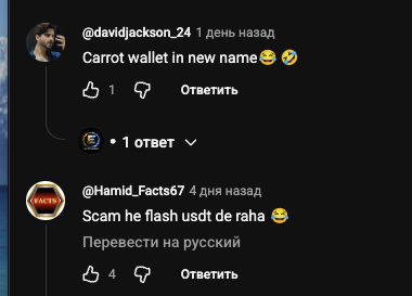 кошелек bee wallet отзывы кошелек bee wallet отзывы