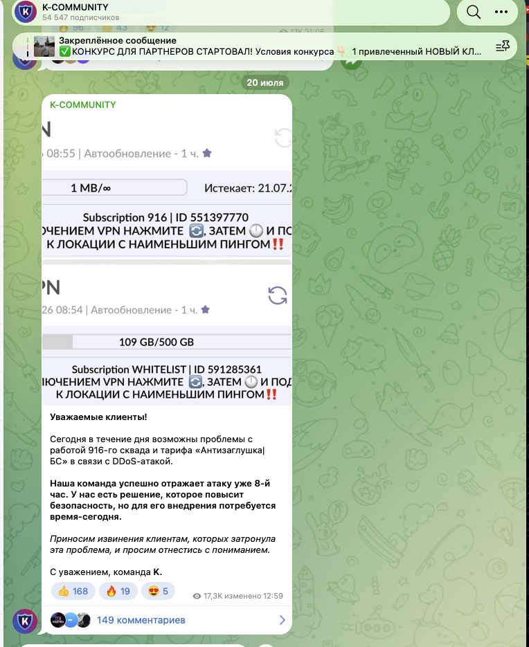 kovalenkovpn bot отзывы kovalenkovpn bot отзывы