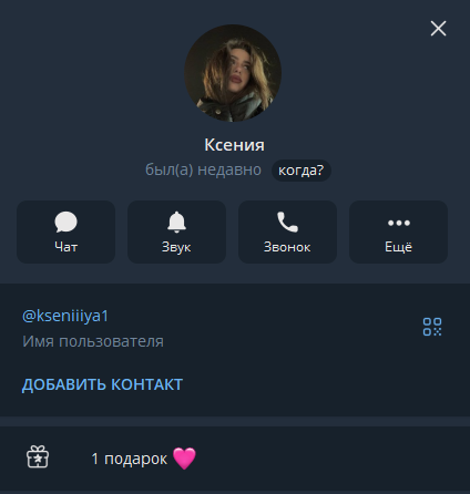 kseniiiya1 kseniiiya1